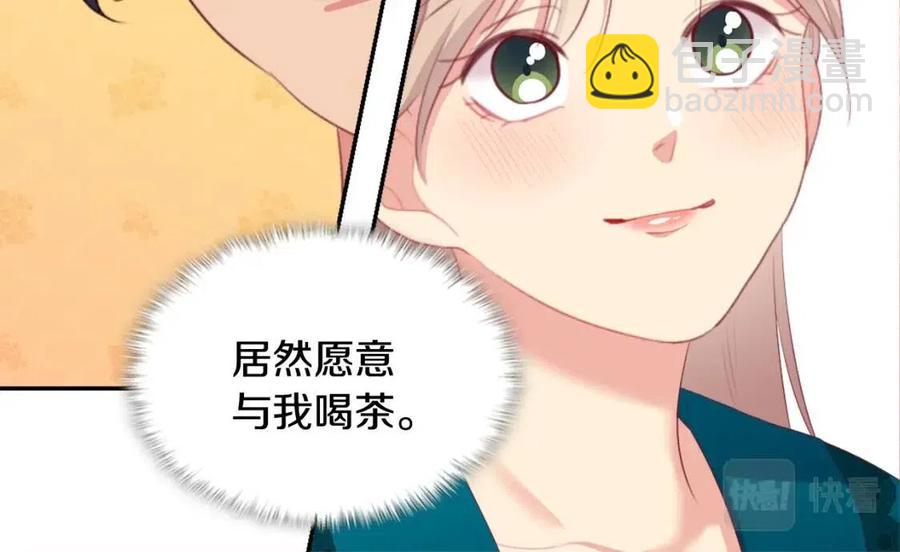 第52话 行走的宣传单45