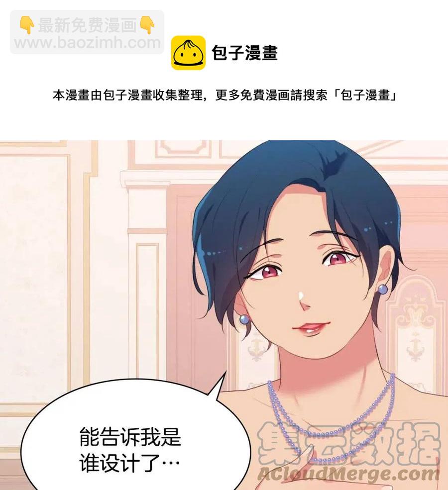 第52话 行走的宣传单48