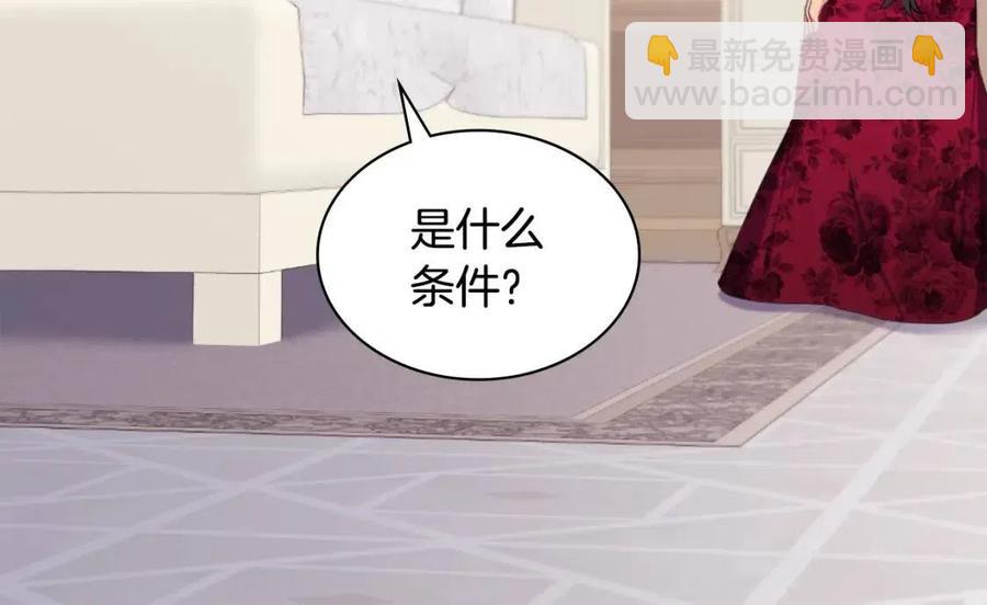第52话 行走的宣传单51
