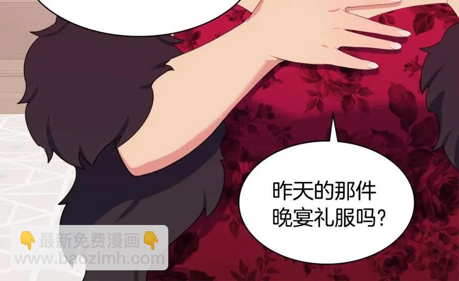 第52话 行走的宣传单53