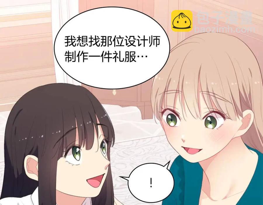第52话 行走的宣传单54