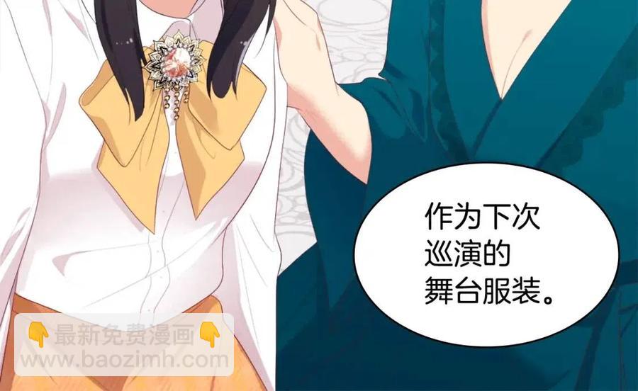 第52话 行走的宣传单55