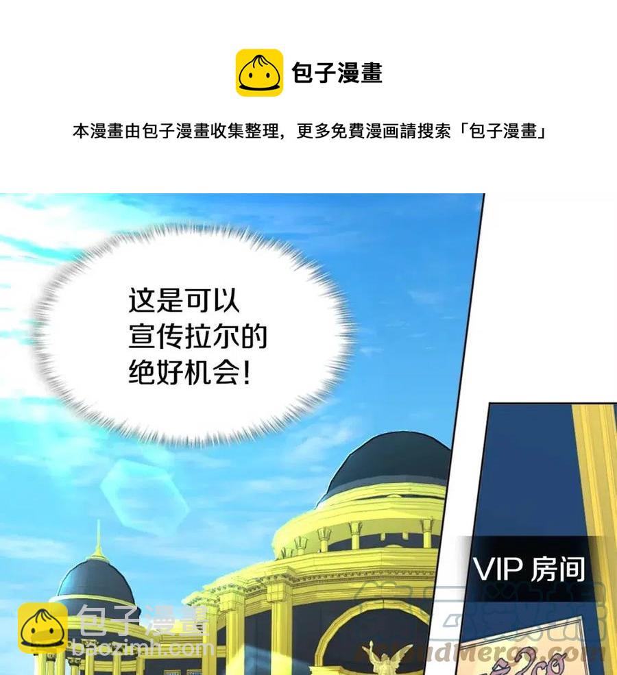 第52话 行走的宣传单56