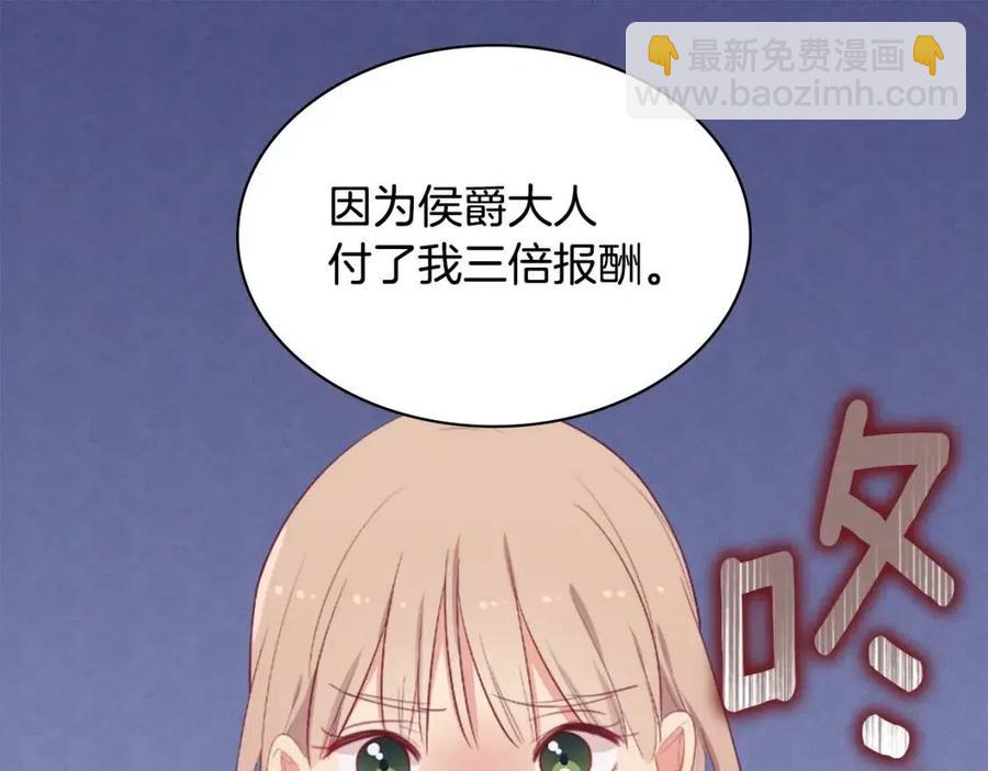 第52话 行走的宣传单6