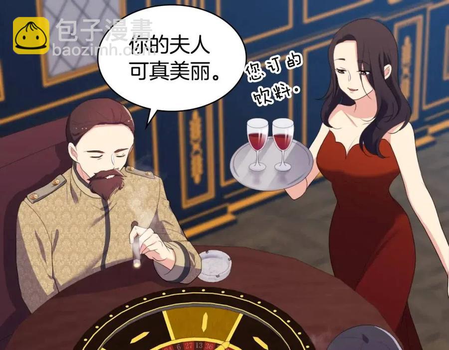 第52话 行走的宣传单62