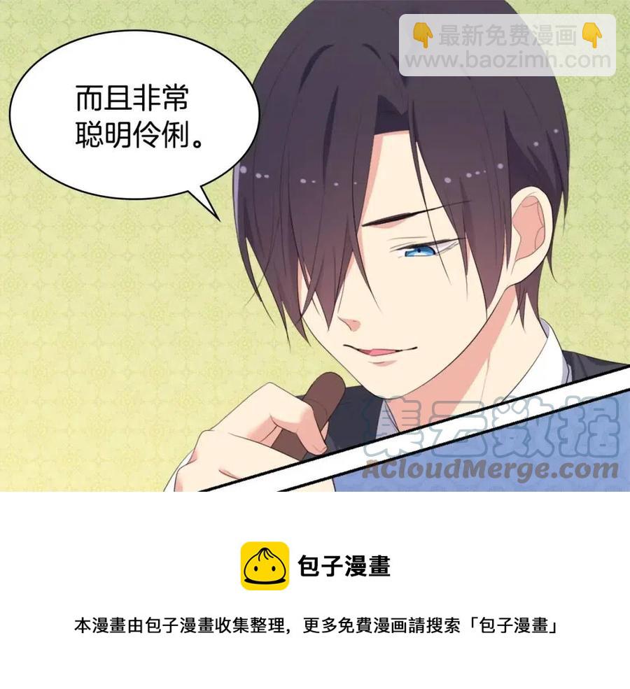 第52话 行走的宣传单64