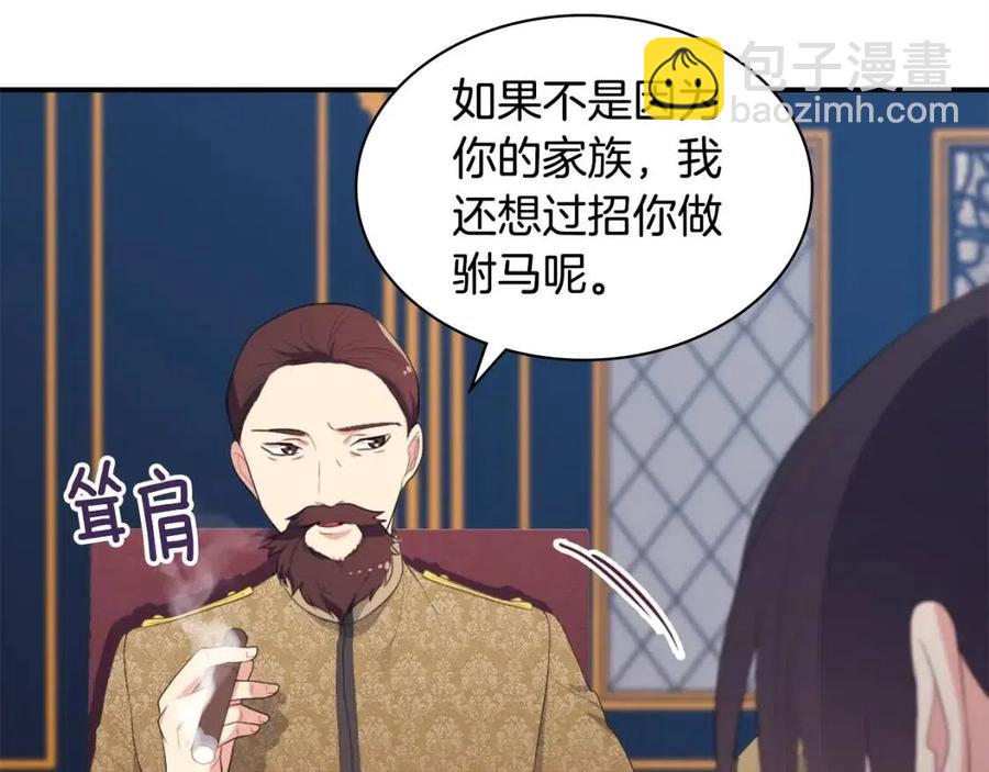 第52话 行走的宣传单66