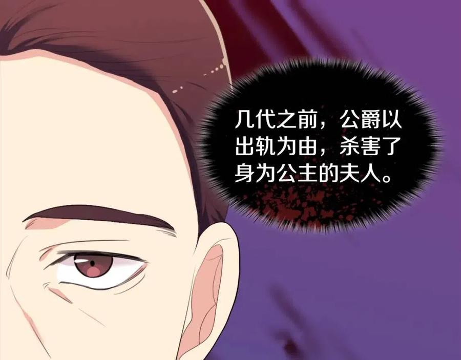 第52话 行走的宣传单70
