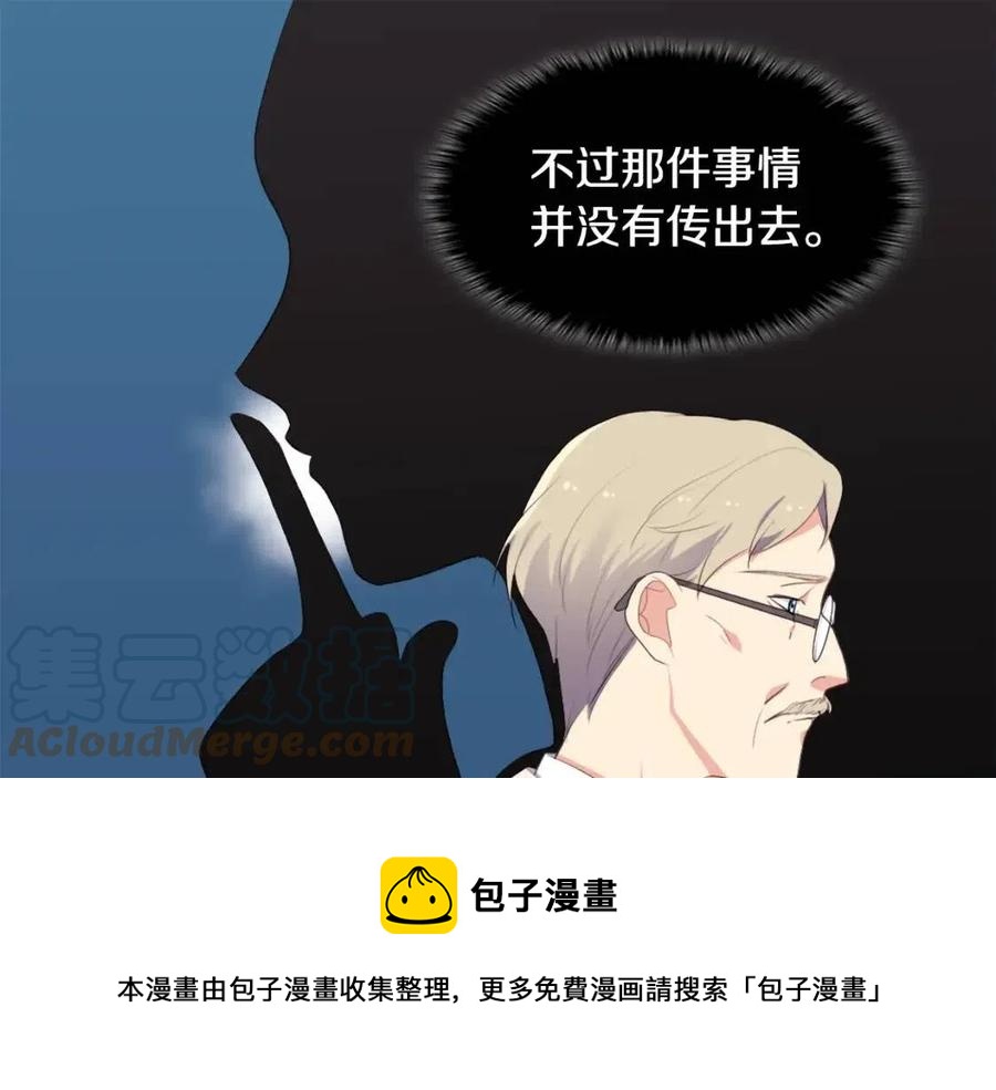第52话 行走的宣传单72