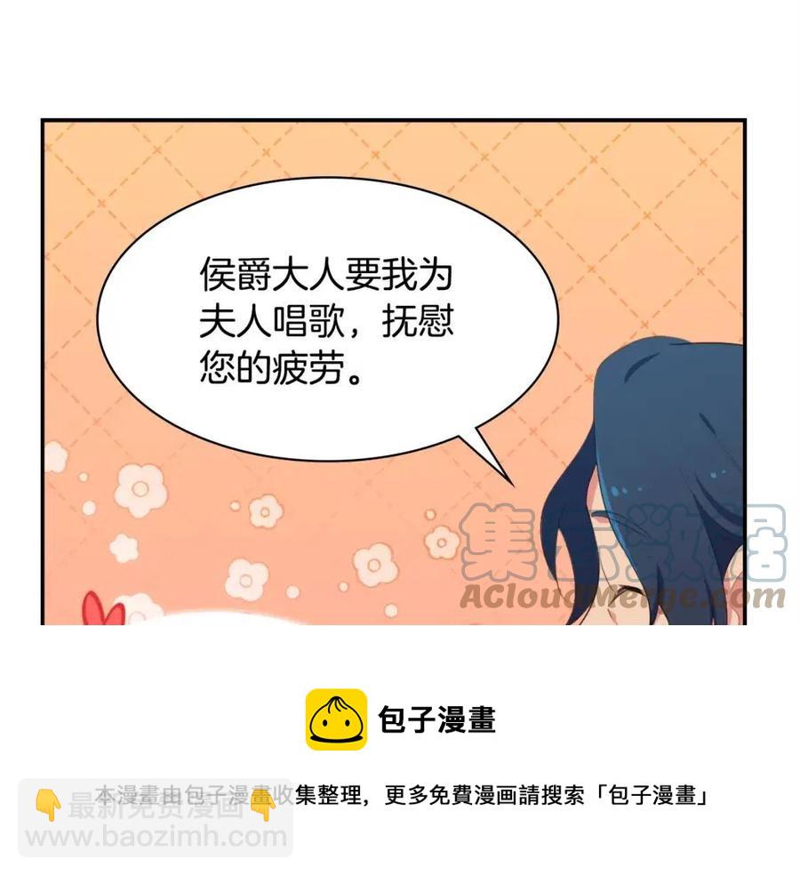 第52话 行走的宣传单8