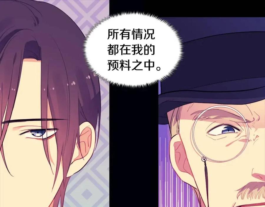 第52话 行走的宣传单82