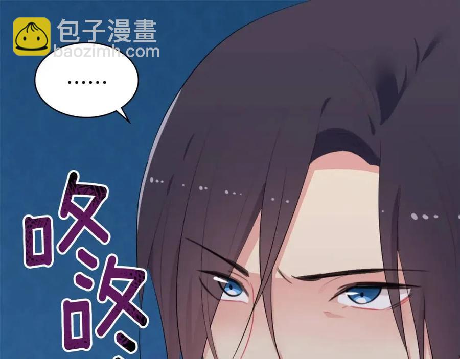 第52话 行走的宣传单86