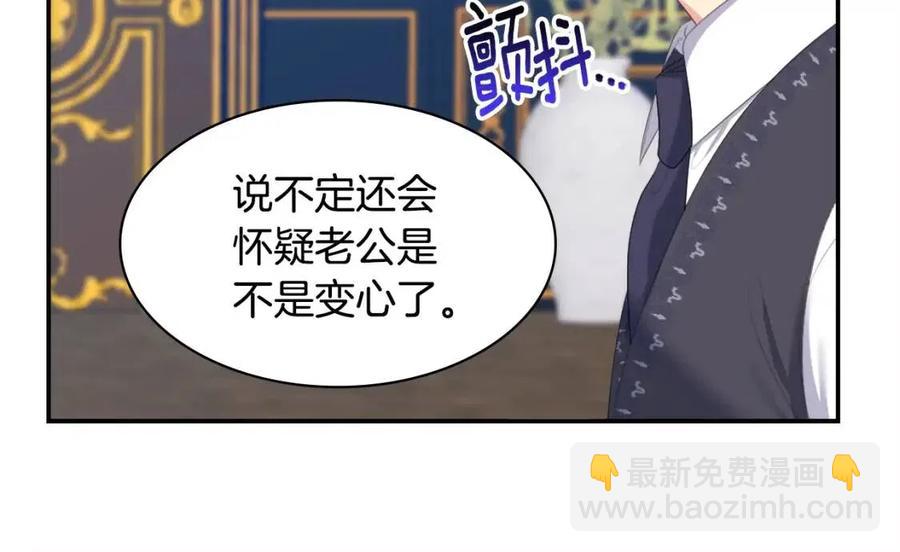 第52话 行走的宣传单95