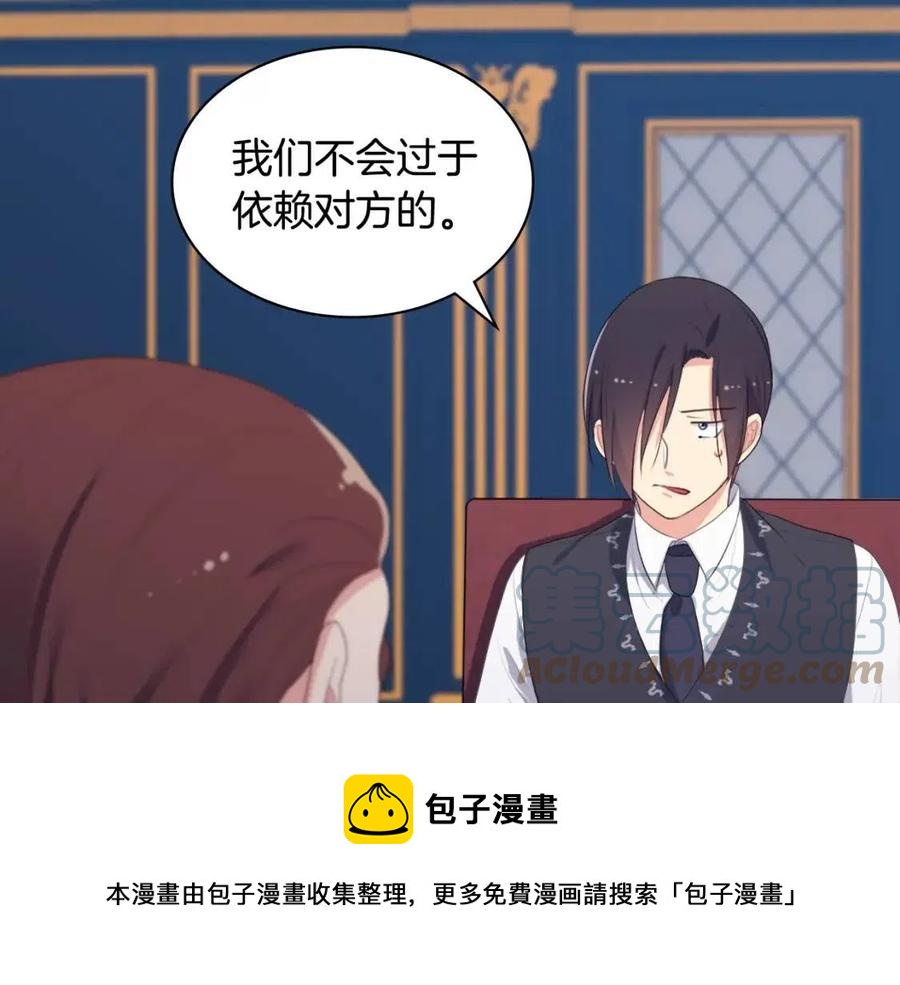 第52话 行走的宣传单96