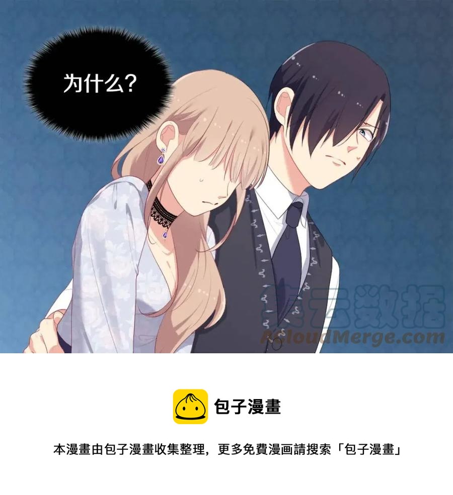 第53话 前往侯爵宅邸100