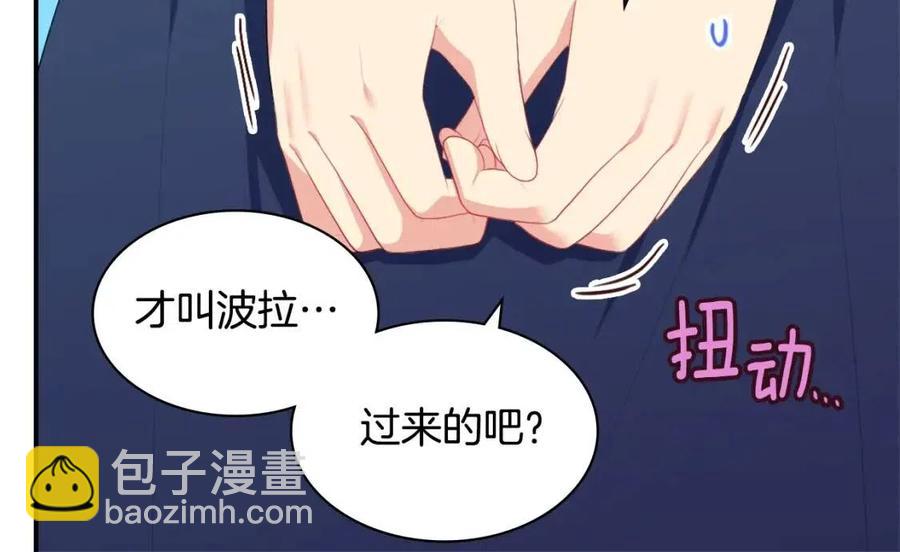 第53话 前往侯爵宅邸103