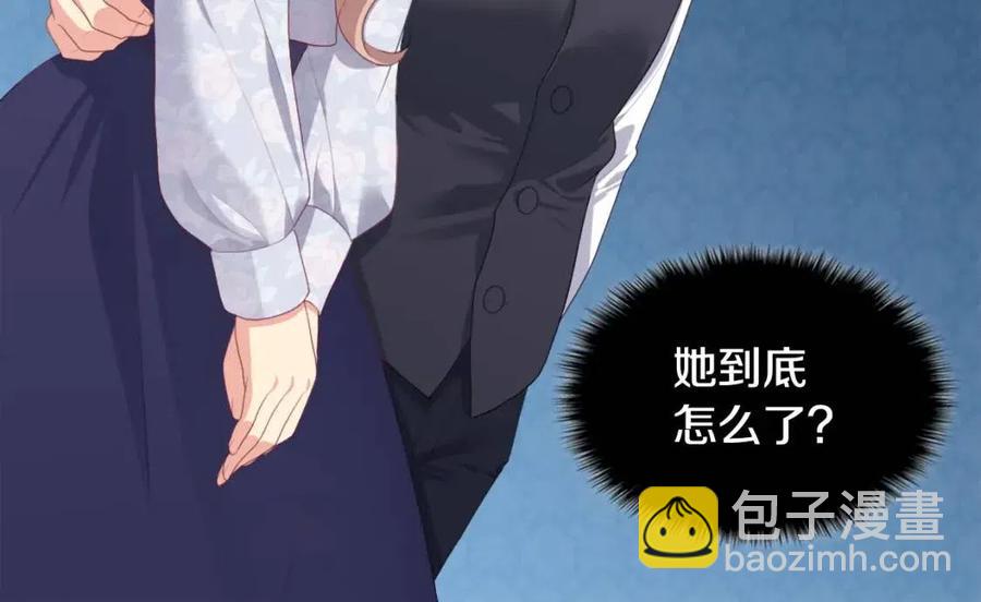 第53话 前往侯爵宅邸105