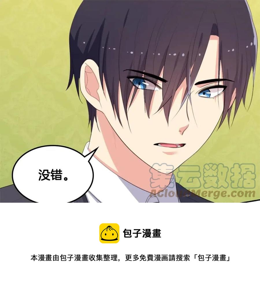 第53话 前往侯爵宅邸108