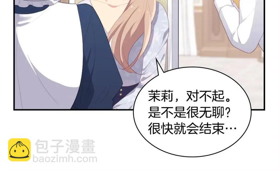 第53话 前往侯爵宅邸11