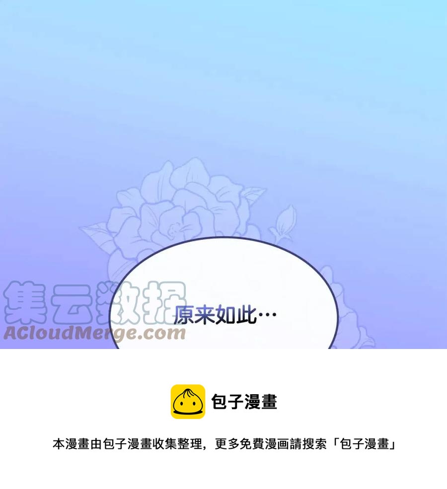 第53话 前往侯爵宅邸112