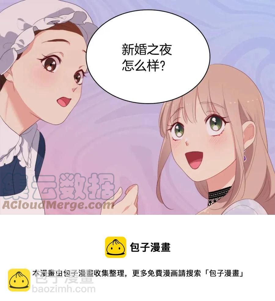 第53话 前往侯爵宅邸12