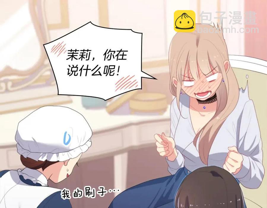 第53话 前往侯爵宅邸14
