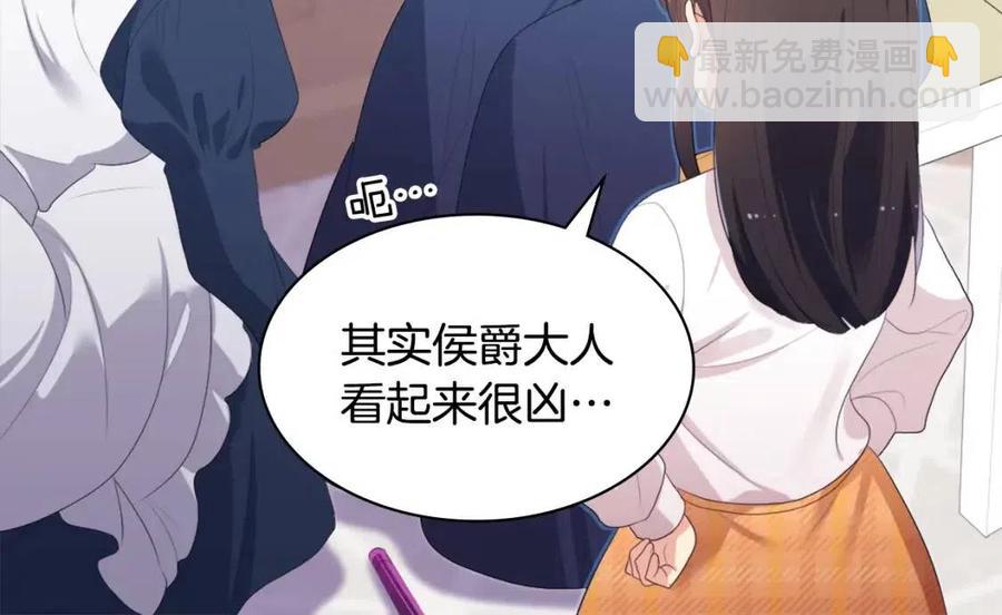 第53话 前往侯爵宅邸15