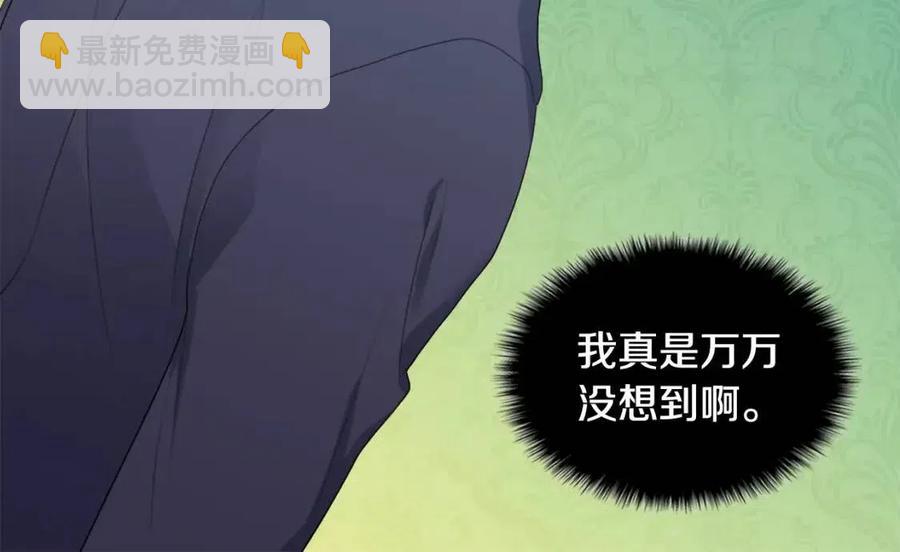 第53话 前往侯爵宅邸27