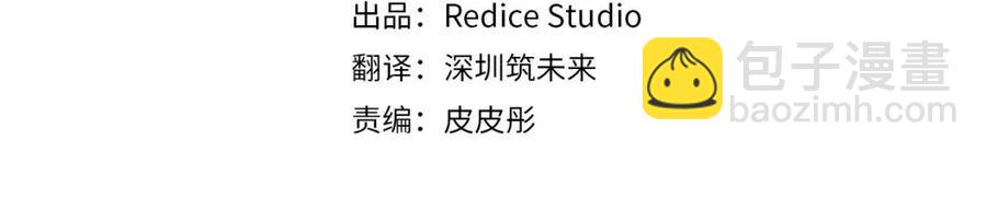 第53话 前往侯爵宅邸3