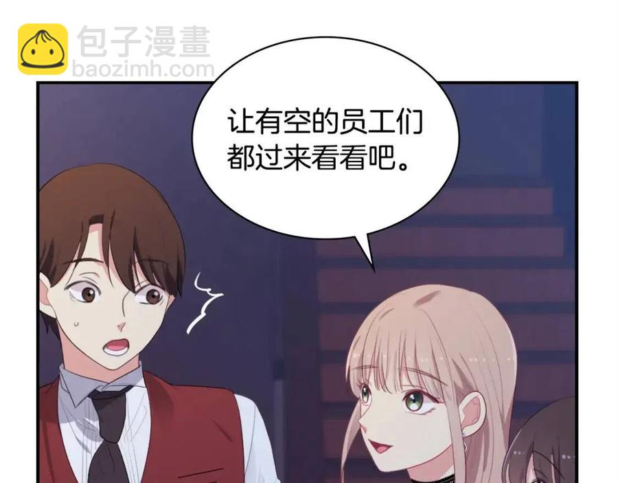 第53话 前往侯爵宅邸34