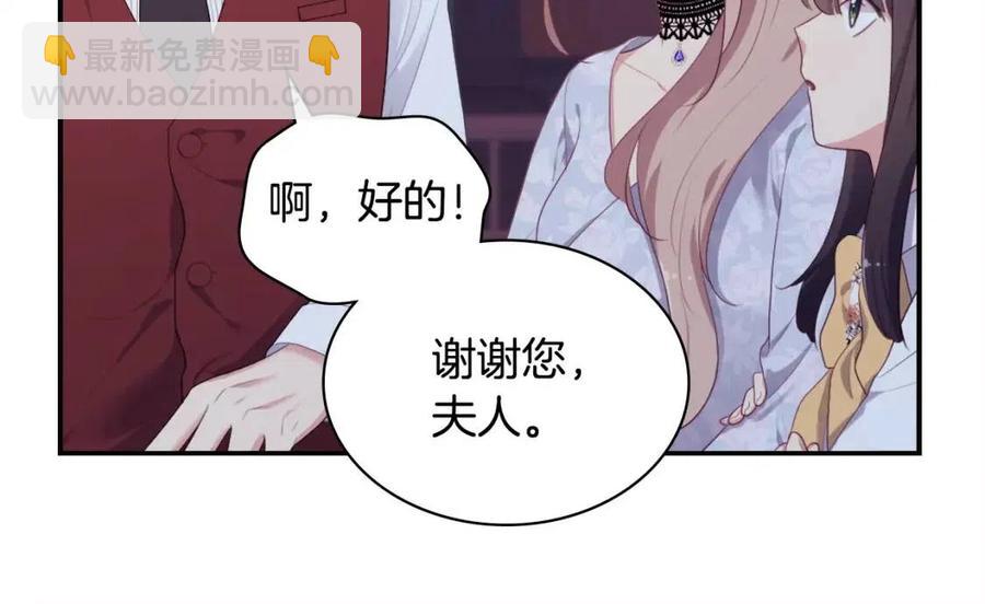 第53话 前往侯爵宅邸35