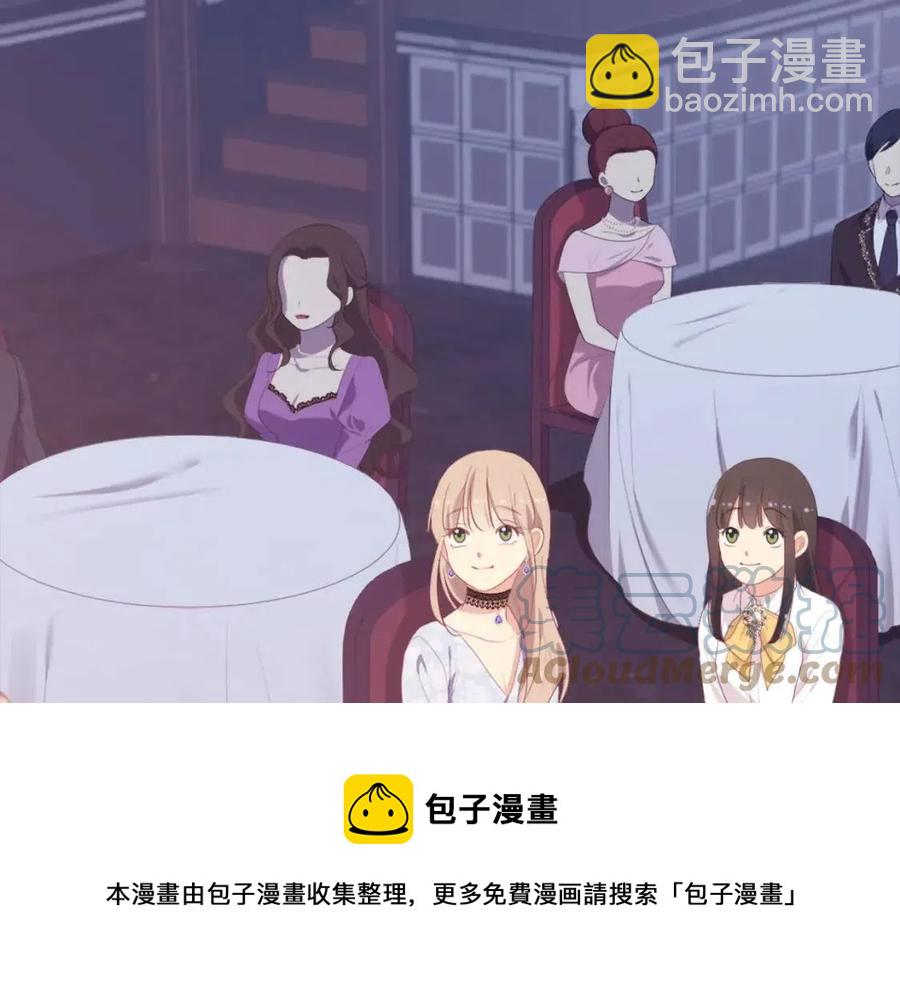 第53话 前往侯爵宅邸36