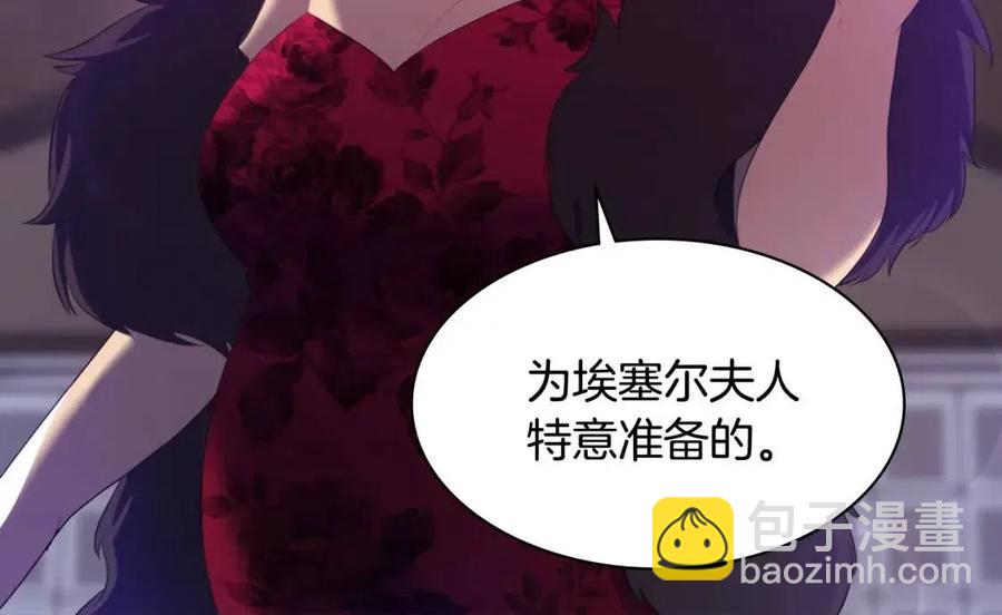 第53话 前往侯爵宅邸39