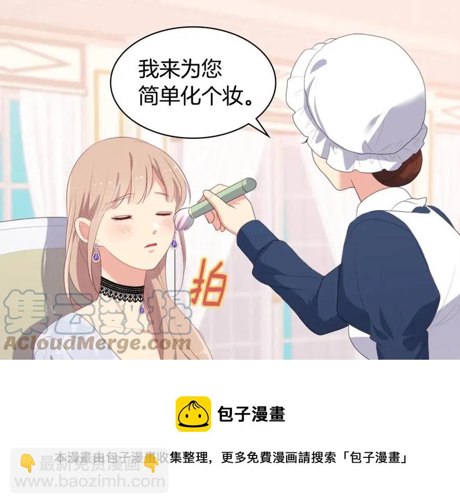 第53话 前往侯爵宅邸4