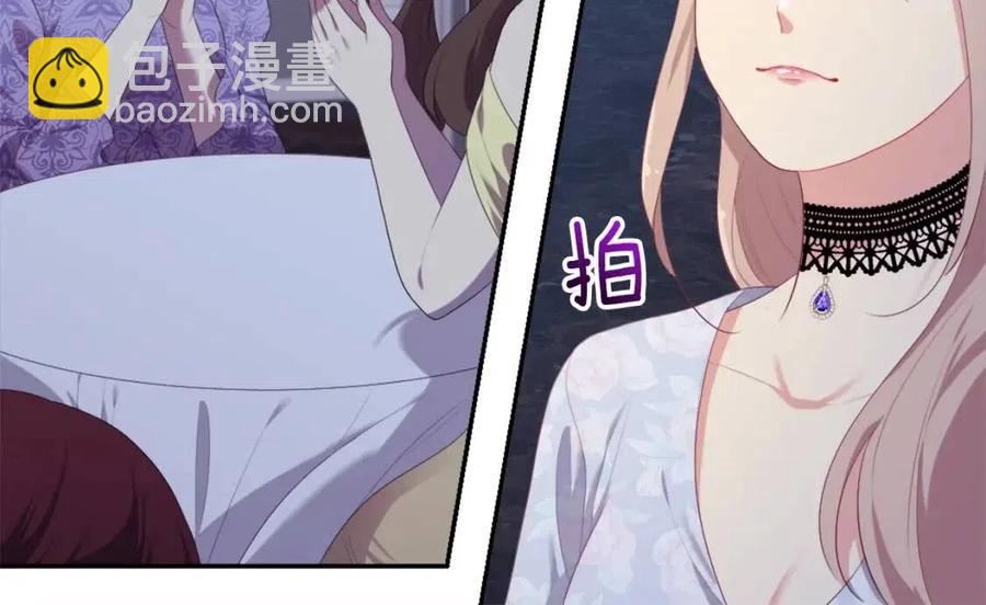 第53话 前往侯爵宅邸41