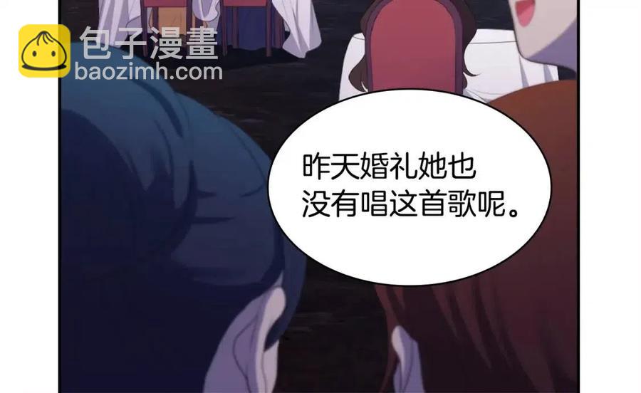 第53话 前往侯爵宅邸43
