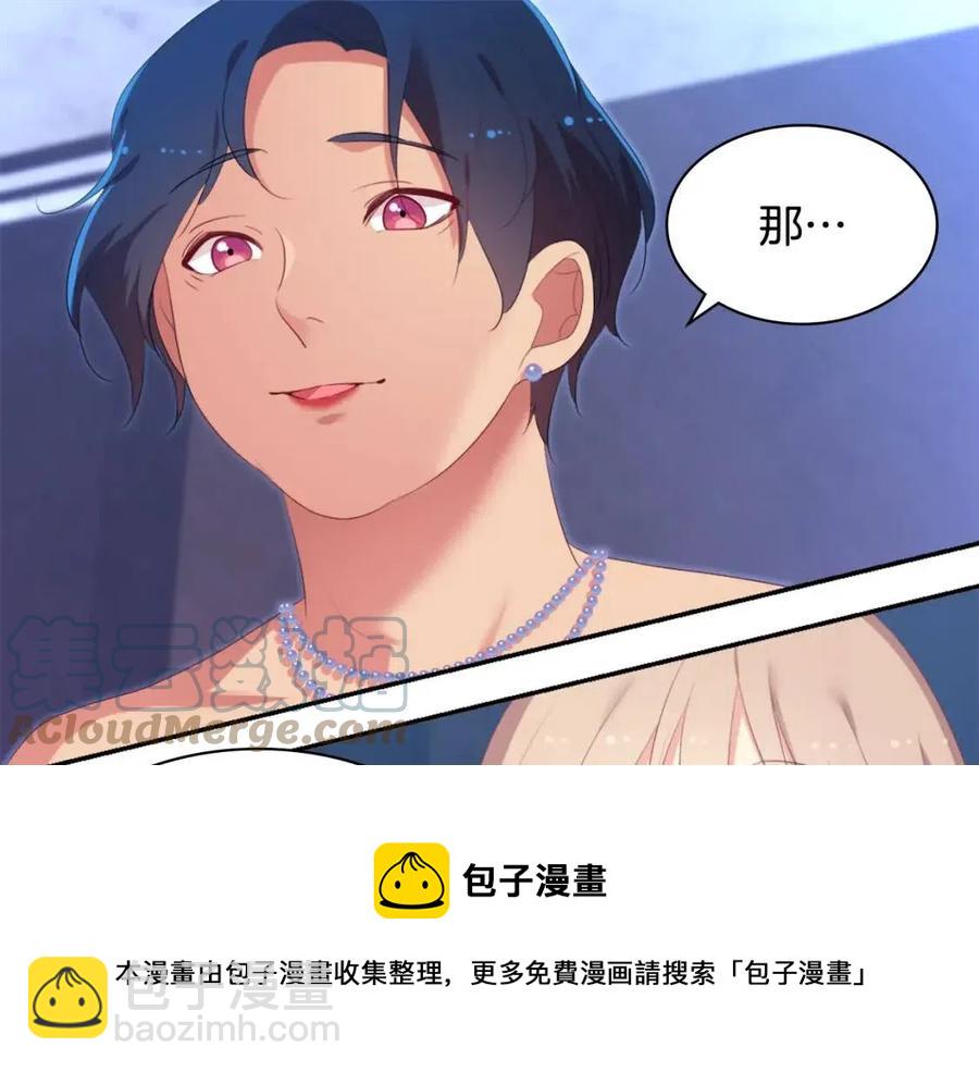 第53话 前往侯爵宅邸44