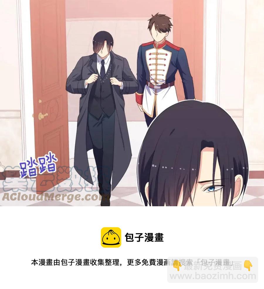 第53话 前往侯爵宅邸48