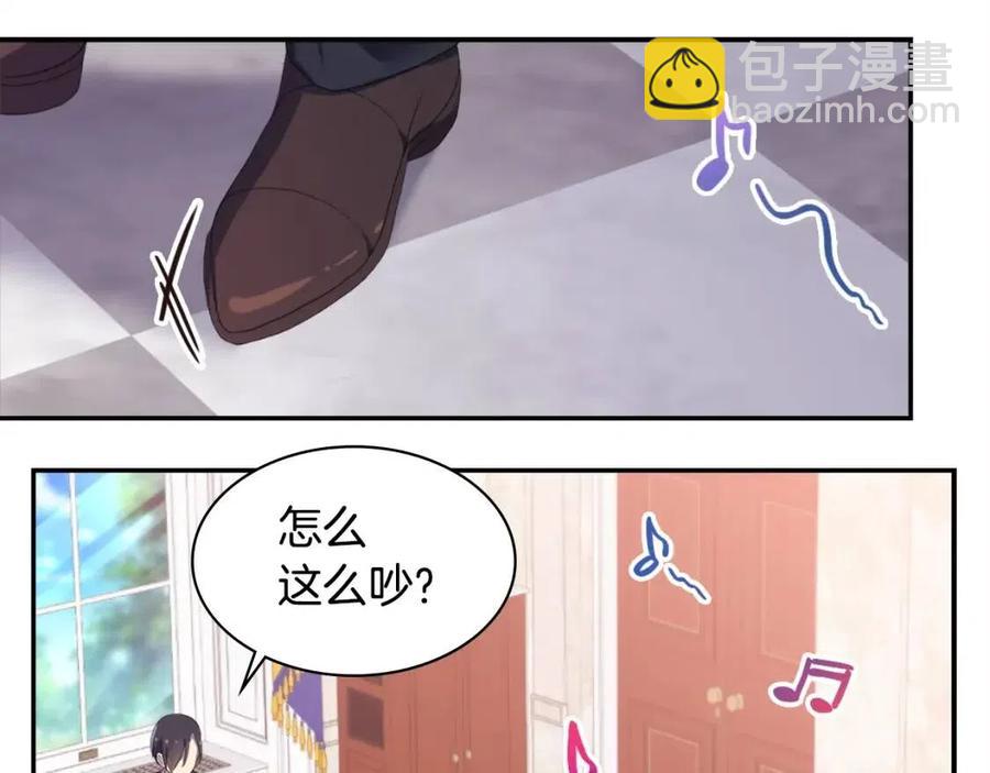 第53话 前往侯爵宅邸54