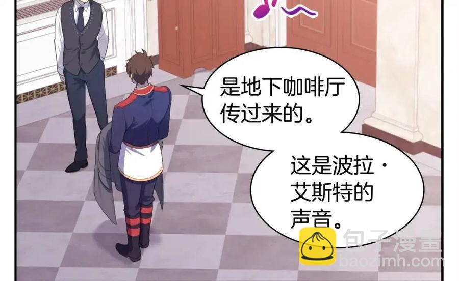 第53话 前往侯爵宅邸55