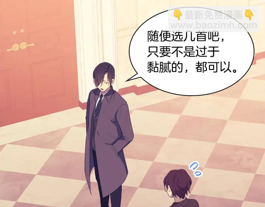 第53话 前往侯爵宅邸58