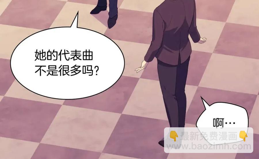 第53话 前往侯爵宅邸59