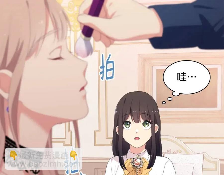 第53话 前往侯爵宅邸6