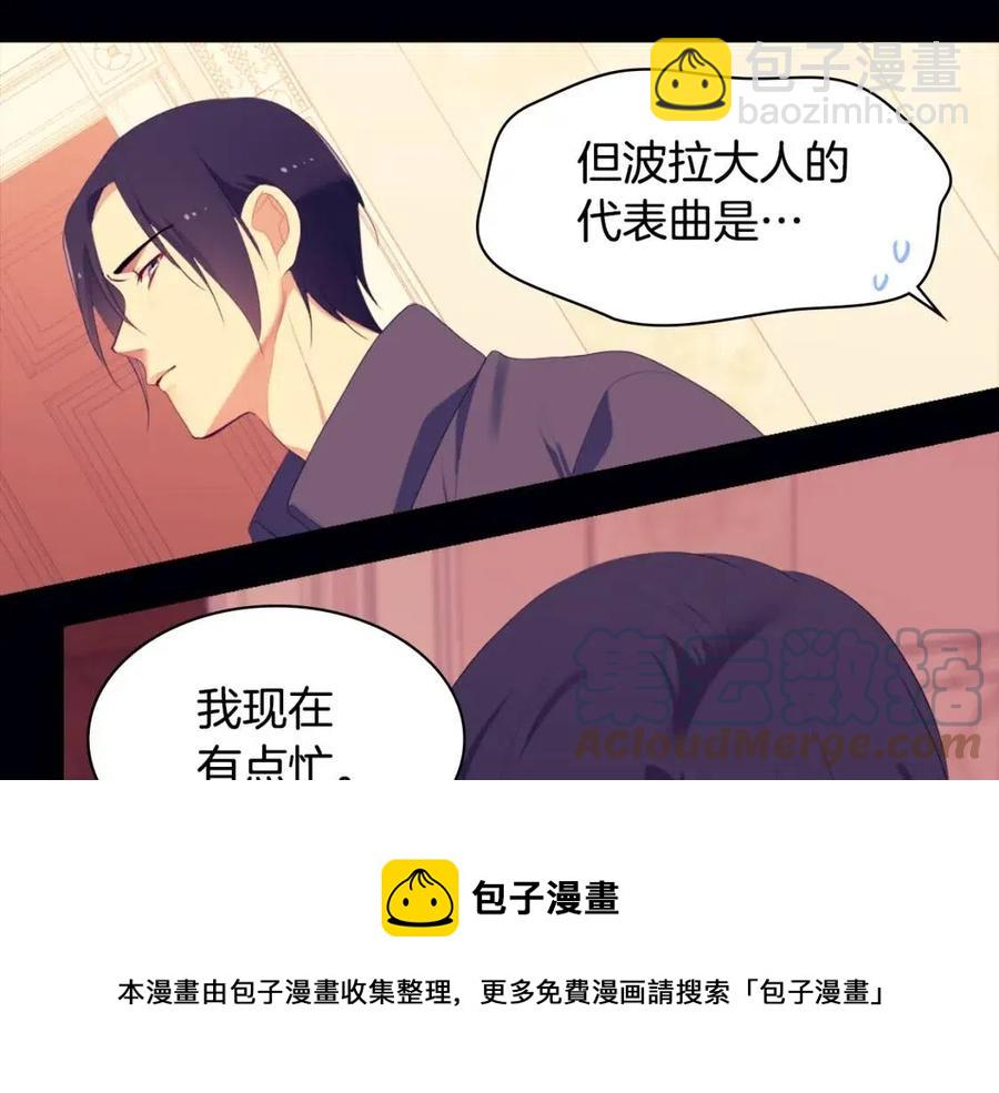 第53话 前往侯爵宅邸60