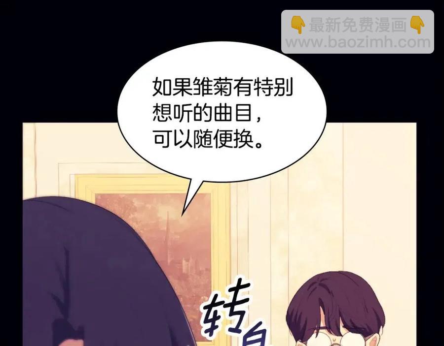 第53话 前往侯爵宅邸62