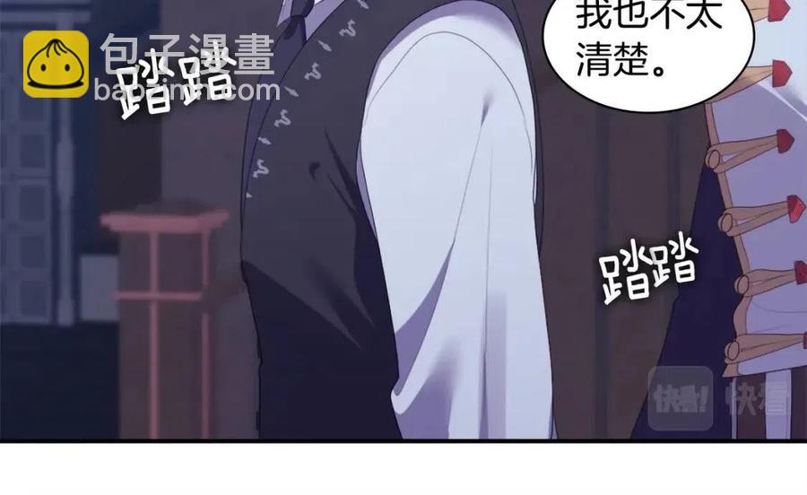 第53话 前往侯爵宅邸65