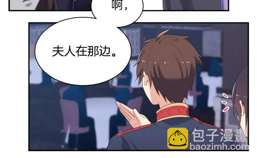 第53话 前往侯爵宅邸67