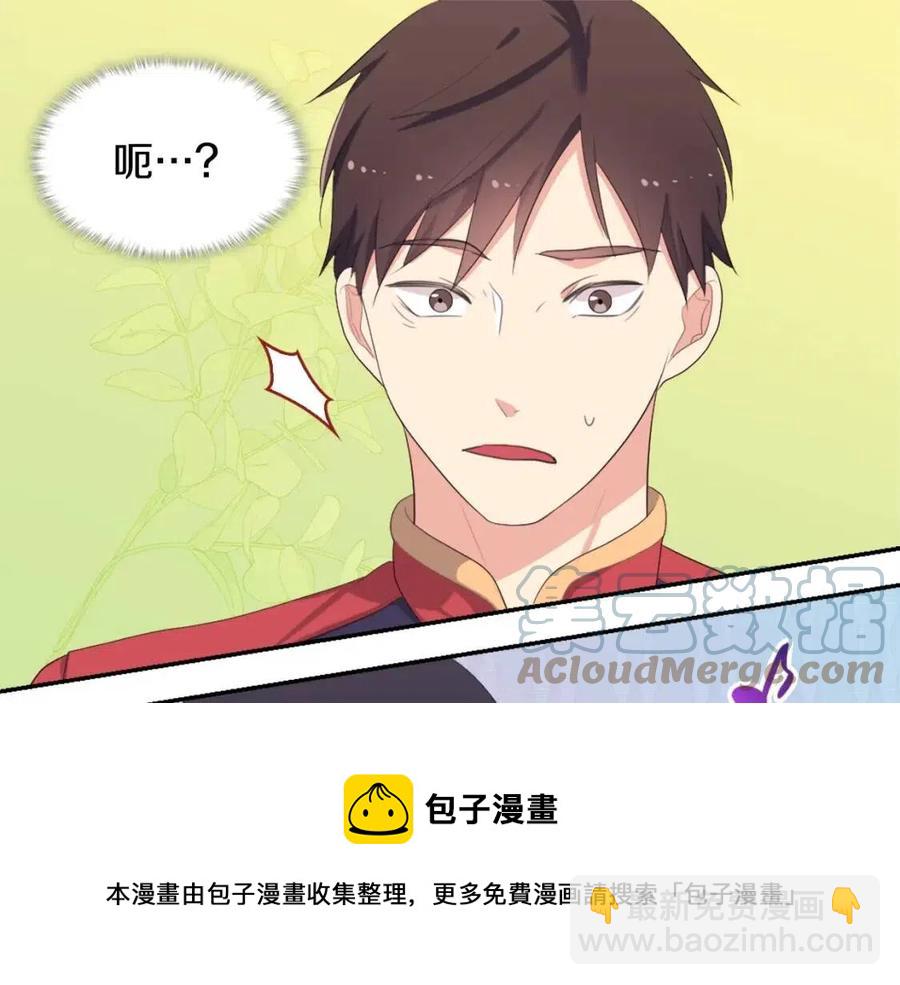 第53话 前往侯爵宅邸68