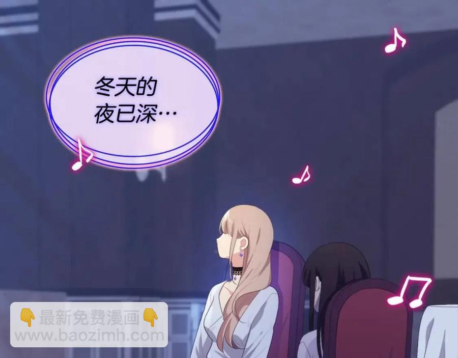 第53话 前往侯爵宅邸70