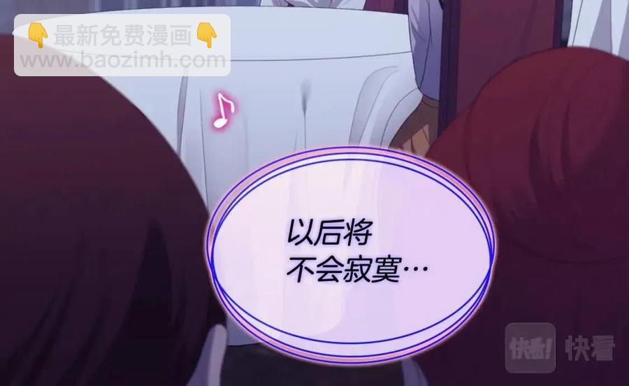 第53话 前往侯爵宅邸71